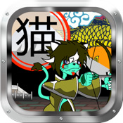 A Scary Recorder Lite icon